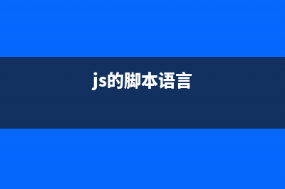 react系列从零开始_简单谈谈react(react 系列)
