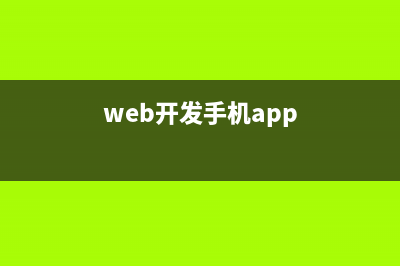 浅谈ECMAScript6新特性之let、const(ecmascript6 官方文档)