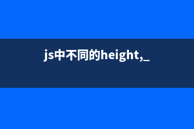 现代 JavaScript 参考(javascript参考书)