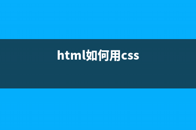 javascript实现网页屏蔽Backspace事件，输入框不屏蔽(用javascript写简单网页)
