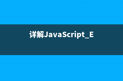 详解JavaScript ES6中的Generator
