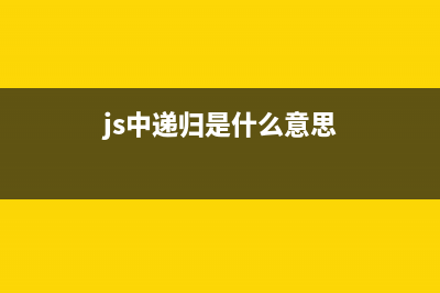JavaScript数据类型判定的总结笔记(javascript数据类型有哪些)