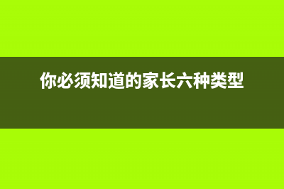 基于JavaScript实现继承机制之构造函数方法对象冒充的使用详解(javascript例题)