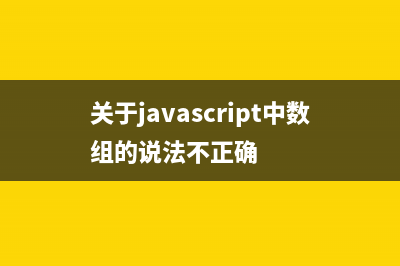 Js中setTimeout()和setInterval() 何时被调用执行的用法(js的settimeout方法)