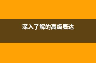 Javascript的时间戳和php的时间戳转换注意事项(js实现时间)