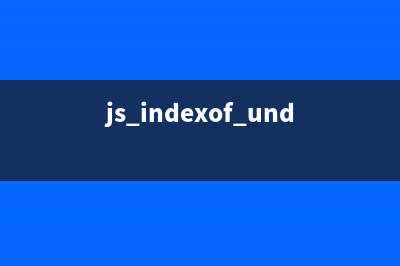 简略说明Javascript中的= =(等于)与= = =(全等于)区别(简略说明本岗位最高风险的防范措施和现场处置方案)