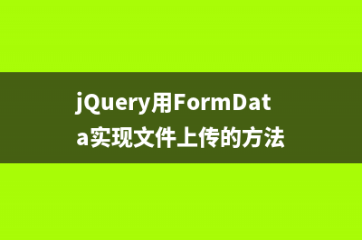 jQuery简单自定义图片轮播插件及用法示例(jquery自定义组件)