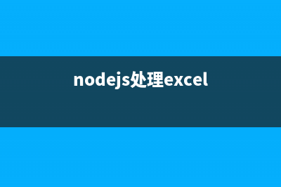 简单好用的nodejs 爬虫框架分享(简单好用的记账app)