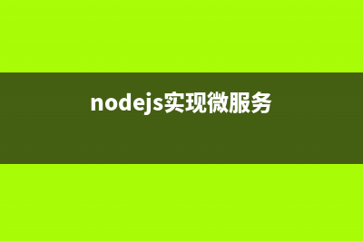 Node.js Mongodb 密码特殊字符 @的解决方法