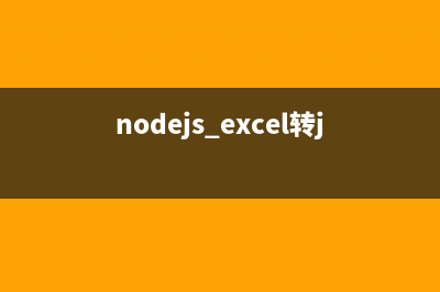 node.js操作mongodb学习小结(nodejs操作mongodb)
