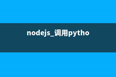 CentOS上安装Node.js和mongodb笔记(centos上安装邮件服务器)
