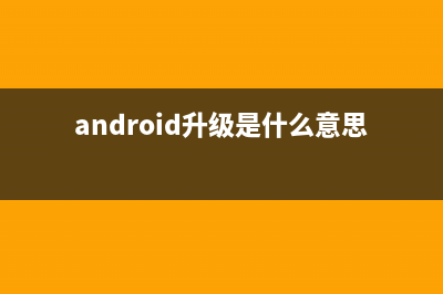 屏蔽系统锁屏的正确方法，亲测有效！(怎样屏蔽锁屏广告)