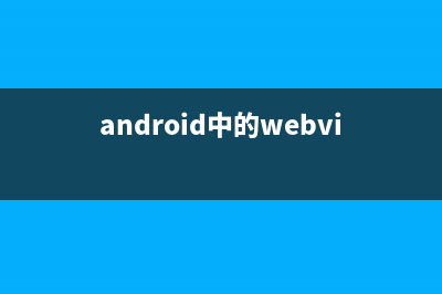android在线程（Thread）里面弹Toast框(android中的线程)