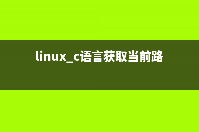 shell脚本实现多彩进度条(shell脚本实例精讲)