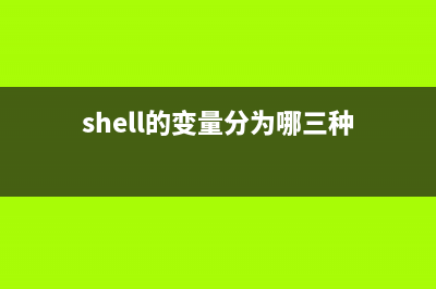 Linux 日常常用指令及应用小结(10个常用linux指令)