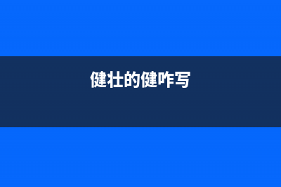 Python使用淘宝API查询IP归属地功能分享(淘宝python基础教程)
