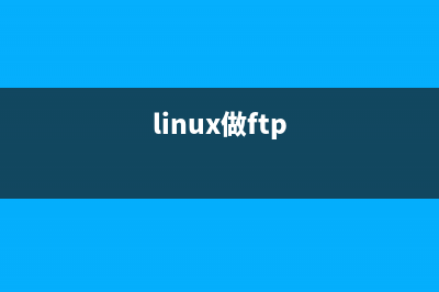 VPS自动备份数据库到FTP的脚本代码(vps 备份)