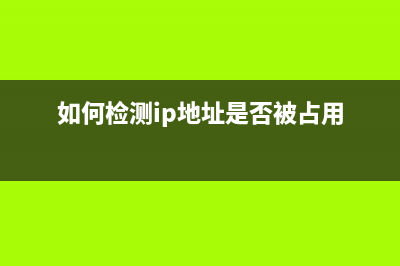 查找行中的第一个数据串(查找第一个字符)
