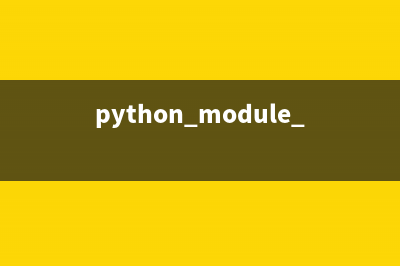 Python中Class类用法实例分析(python class类型)