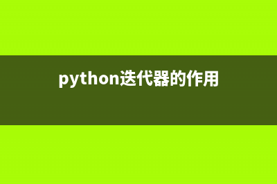 python rsa 加密解密(python sha256加密解密)