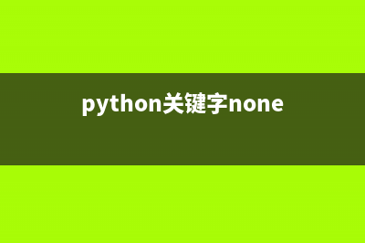 Python中模块string.py详解(Python中模块和包的区别)