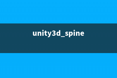 Unity3D默认的快捷键。(unity3d界面)