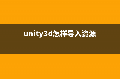 Unity3D始终让物体面向主摄像机(unity3d控制物体移动)