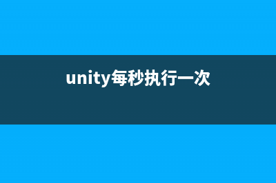 unity3d shader之浮雕效果(unity2d shader)