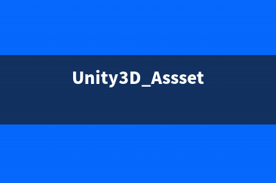 Unity3D AsssetBundle加载效率比较