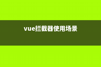 基于vue-cli创建的项目的目录结构及说明介绍(使用vue-cli快速搭建vue项目)