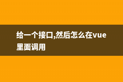 vue轮播图插件vue-awesome-swiper(vue轮播图插件有哪些)