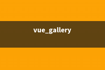 Vue.js实现分页查询功能(vue分页查询)