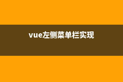 vue2手机APP项目添加开屏广告或者闪屏广告(使用vue开发手机app)