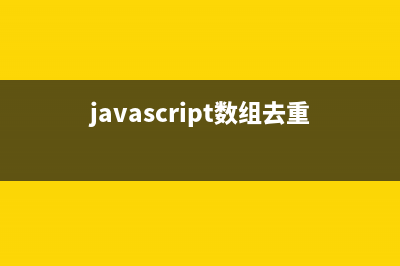 一波JavaScript日期判断脚本分享