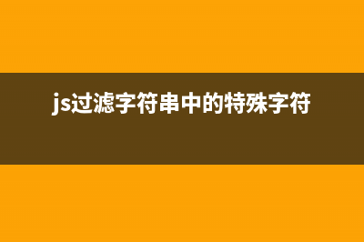 JavaScript快速切换繁体中文和简体中文的方法及网站支持简繁体切换的绝招(javascript点击切换div内容)