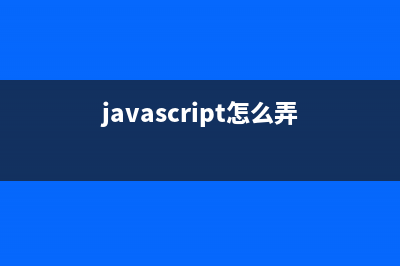 JavaScript实现字符串与日期的互相转换及日期的格式化(javascript怎么设置字体大小)