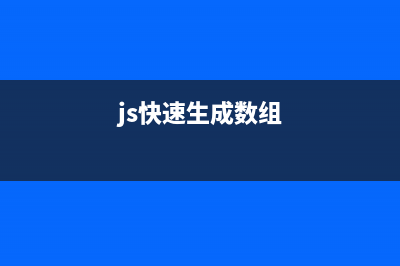 JavaScript代码生成PDF文件的方法(javascript 代码)