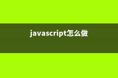 JS实现图片平面旋转的方法(js图像)