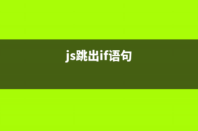JS动态增删表格行的方法(js动态给table添加行)