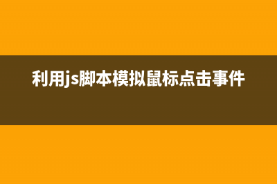 基于Javascript实现二级联动菜单效果(基于javascript的毕业设计选题)