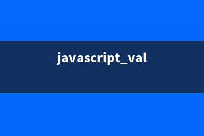 关于JavaScript的变量的数据类型的判断方法(有关javascript的书)