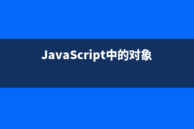 使用JavaScript制作一个简单的计数器的方法(javascript制作)