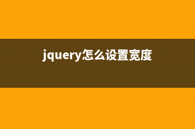 jQuery实现的调整表格行tr上下顺序(jquery怎么设置宽度)