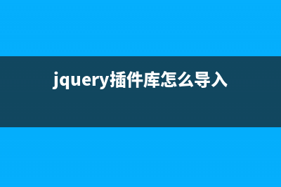 easyui messager alert 三秒后自动关闭提示的实例