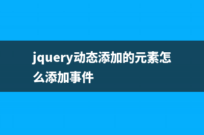 jQuery插件ajaxFileUpload使用实例解析