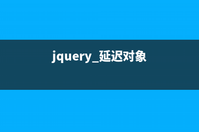 关于Jquery中的bind(),on()绑定事件方式总结(关于jQuery中的DOM操作,下列哪种方法用来复制元素?)