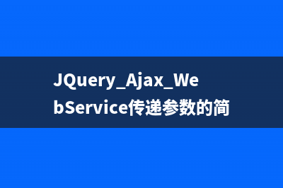 jQuery动态生成Bootstrap表格(jquery动态生成表格)