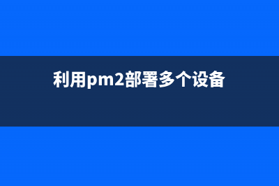 浅谈Node Inspector 代理实现(浅谈幼儿良好行为的培养论文)