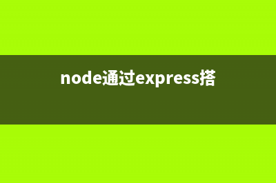 Nodejs调用WebService的示例代码(nodejs调用打印机)
