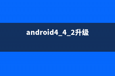 Android开源项目第一篇——个性化控件(View)篇 收藏的(安卓app开源项目)